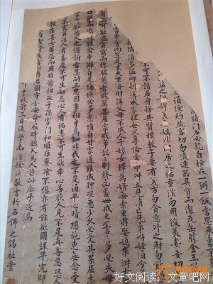 以清的名句_关于以清的名句