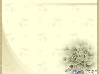 关于公开的语句