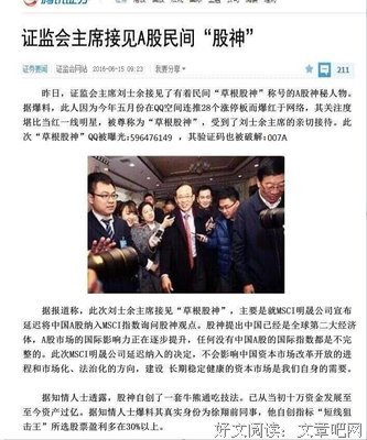 我们都欠刘翔一句道歉