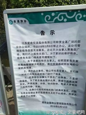 “我会被儿子骂死……”杭州大批父母积蓄被掏空，涉及数亿元！简