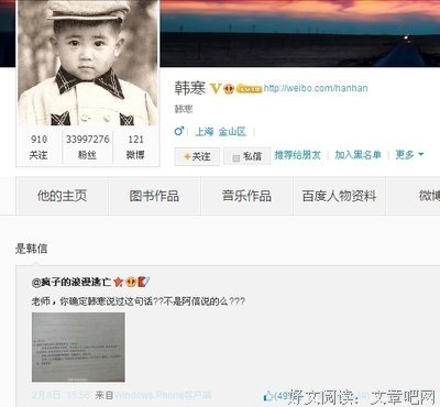 15条关于韩信的经典语句