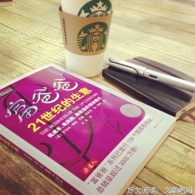 关于罗伯特·清崎的名言