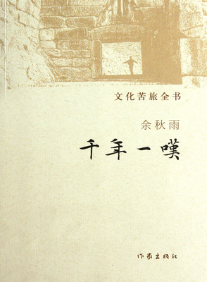 独裁者手册的读后感10篇 读后感 文章吧手机版