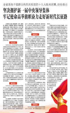 早读：优于昨天的自己，便是胜利