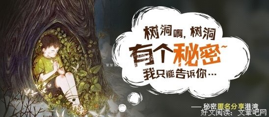 树洞：想出轨，却没有力气再爱了