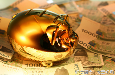 年金的名言_关于年金的名言