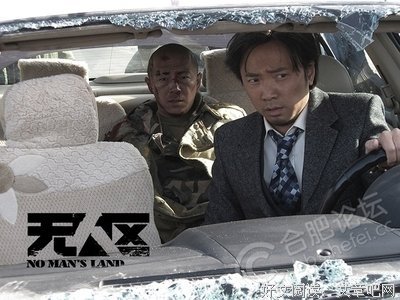 《无人区》经典影评10篇