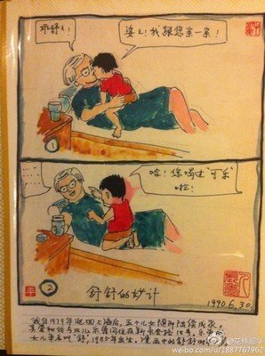 《平如美棠》读后感精选10篇