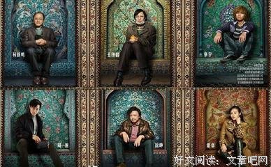 《我不是药神》：能救人的只有人