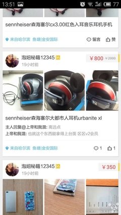 追女孩？不如做咸鱼！