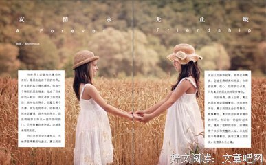 有些路，只能一个人走读后感10篇
