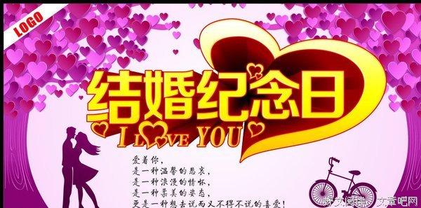 周末连载 ∣《亲爱的，我要和别人结婚了》之“结婚前，再回望一遍