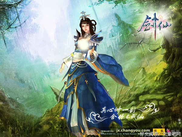 王宝的句子