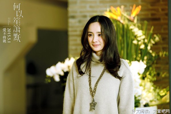 关于何以琛的唯美语录
