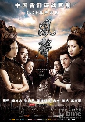 《东风雨》好看吗？经典影评10篇