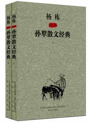 胡适经典句子