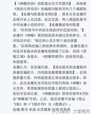 关于郭芙的座右铭