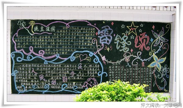 关于复杂的名句摘抄