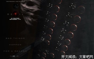 《电梯里的恶魔》观后感10篇