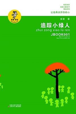 微信来了读后感10篇