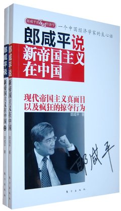 《躁动的帝国》读后感10篇