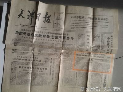 新华社怒发十问，问得触目惊心！