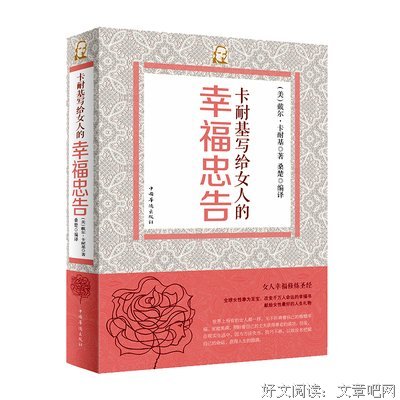 金星：女人，你必须坚持一生的东西！