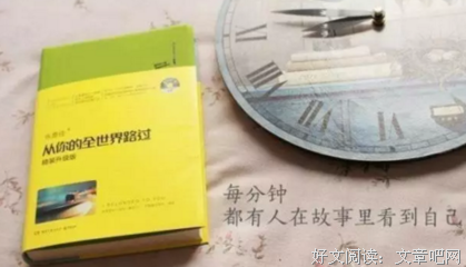 《我们为何欢庆失眠》经典读后感10篇