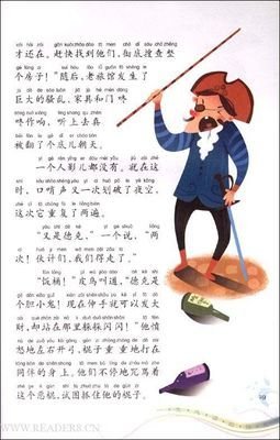 《一瞥一惊鸿》经典读后感10篇