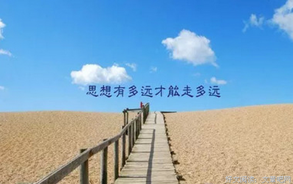 做人，不计较