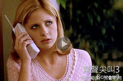 《惊声尖叫4》的观后感10篇