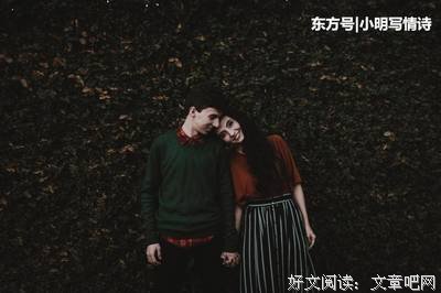 男人爱不爱你，看他在朋友面前的表现