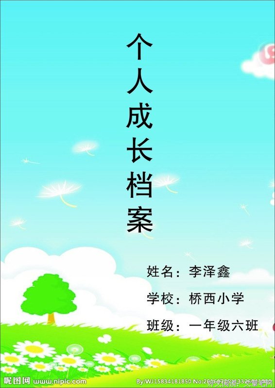 坏女人总是教男孩成长。