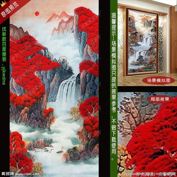 关于万山红的名言
