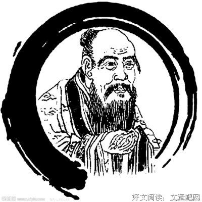 《老子旨归》的读后感10篇