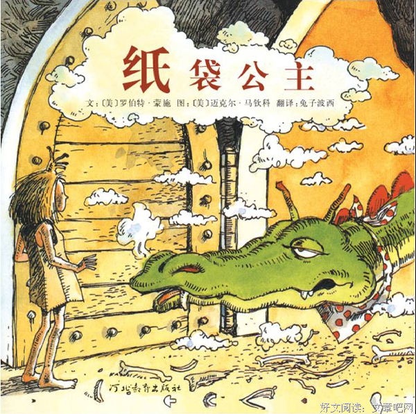 《永遠的0》经典读后感10篇