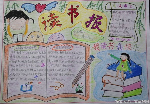 《逐梦旅程：Windows游戏编程之从零开始》经典读后感10篇