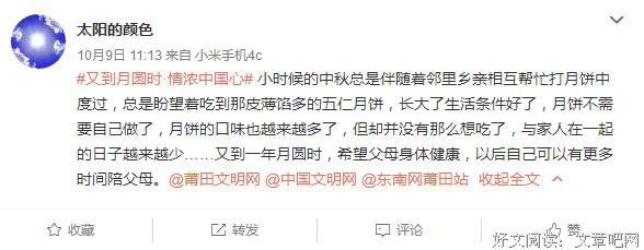 越过重洋千里，再与你睡在一起