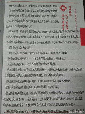 最新的《谈美》好段摘抄