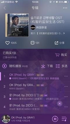 《监狱生活》观后感10篇