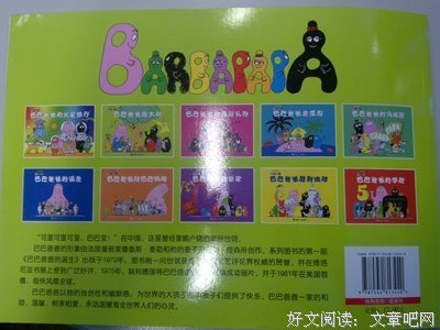 《斯洛格的爸爸》读后感10篇