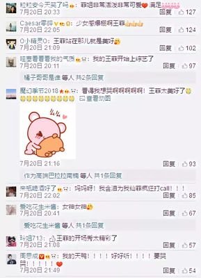 专辑 ▎这个把王菲都唱哭的姑娘，明明不漂亮，但就觉得好美