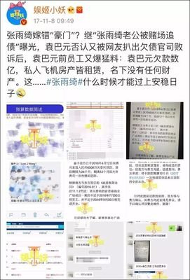 你是遇到渣男了，但我不敢同情你