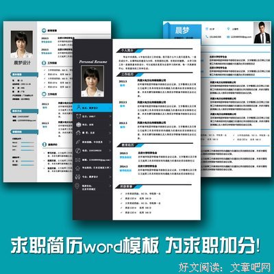 全球一流文案经典读后感10篇