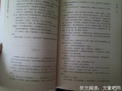 《我不原諒中國教育》读后感精选10篇
