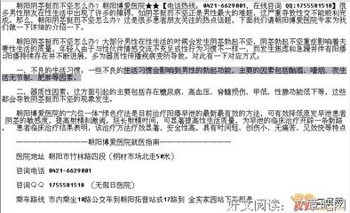 挺而不坚的前任