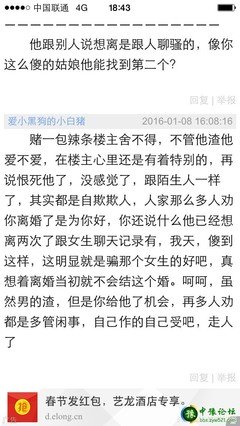 丈夫对我冷暴力，我怀疑他出轨……（长案例：155期）