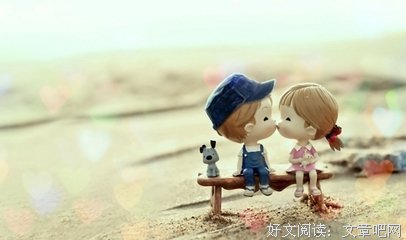 最新的《不家不有你搬去火星啊》好段摘抄