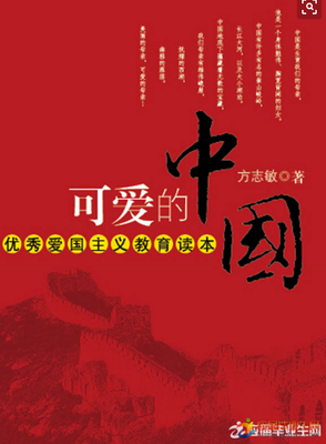 V字仇杀队读后感精选10篇