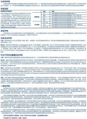【《渡过3》节选】之九：内心之旅